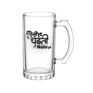 Mujhe To Chadti Nahi Beer Mug